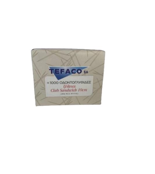 Οδοντογλυφίδες Club sandwiches 10cm Xύμα Οδοντογλυφίδες Club sandwiches 10cm Xύμα